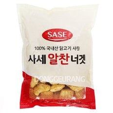 알찬 치킨너겟 1kg /알찬/너겟/텐더/동그랑