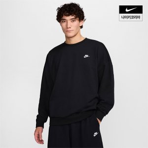 나이키 맨즈 나이키 클럽 플리스 오버사이즈 프렌치 테리 크루 NIKE HJ1820-010