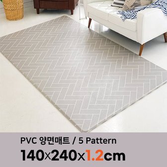 삼바텍 12T 양면 사각 PVC 특대형 140x240cm 놀이방 거실 유아 어린이 노인 충격흡수 층간소음 방지매트