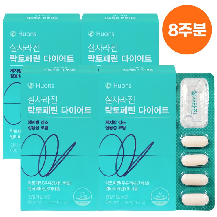 휴온스 살사라진 락토페린 다이어트 800mgx14정 4박스 (8주분), 믿고 사는 즐거움 SSG.COM 휴온스 살사라진 락토페린 다이어트 800Mgx14정 4박스 (8주분), 믿고 사는 즐거움 Ssg.Com