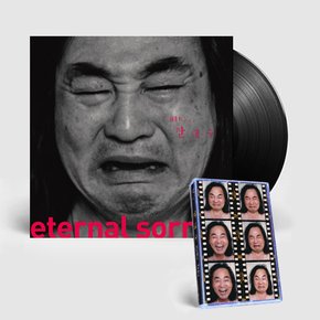 한대수 - ETERNAL SORROW 180G LP+카세트 테입 한정반