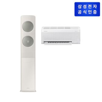 삼성전자 (삼성) 비스포크 무풍에어컨 클래식 홈멀티 AF17C7932AZR5T [기본설치비무료]..[33063910]