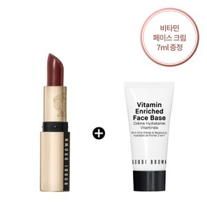 바비브라운 [단독] 럭스 립스틱 세트 (비타민 페이스 크림 7ml 증정)