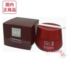 2023년 신발매 [2023년 제조] SK-II SK2 스킨 파워 어드밴스드 크림 80g[・전국]