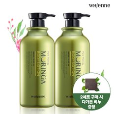 [다가든 비누 증정] 휘엔느 모링가 단백질 대용량 자연유래 바디로션 1000ml x 2개