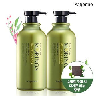 휘엔느 [다가든 비누 증정] 휘엔느 모링가 단백질 대용량 자연유래 바디로션 1000ml x 2개