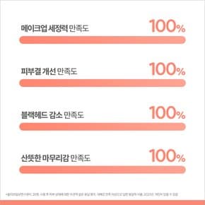 공식 미셀라로션 클렌징 워터 400ml
