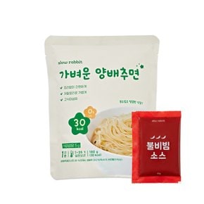 가벼운 양배추면 30kcal 180g+매콤소스 포함 18개입