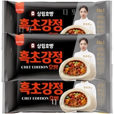 호빵 흑초강정호빵 3봉 3입(300g)