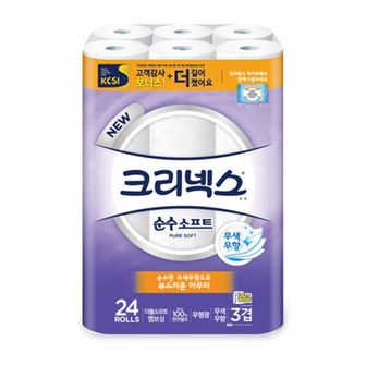 오너클랜 크리넥스 휴지 순수 소프트 3겹 24롤 화장지