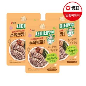 샘표 새미네부엌 잡내없이 부드러운 수육보쌈소스 100g x3개 /반찬