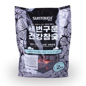 썬터치 참숯 2kg