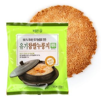  바른길 유기농 참쌀 누룽지 160g