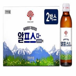 동화 알프스디 2000액 100mlx20병2박스/ 육체피로 자양강장 10병입 2박스 출고됩니다.