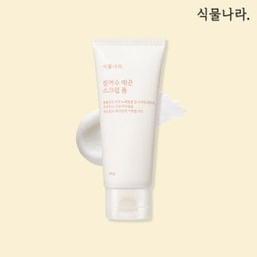 쌀겨수 매끈 스크럽 폼 120g