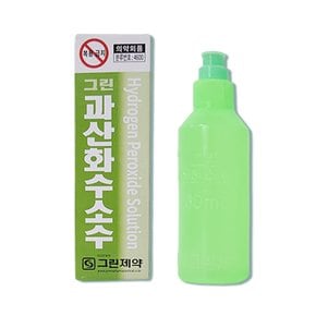 그린 과산화수소수 60ml 상처소독 소독제 피부소독 소독