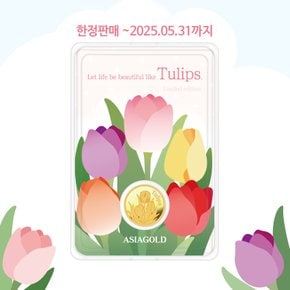 튤립 24k 순금 잠상 골드바 골드코인 1.875g