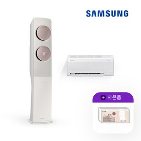 비스포크 AF19C7932AZR3S 무풍클래식 에어컨 19+6평 월75900원 5년약정