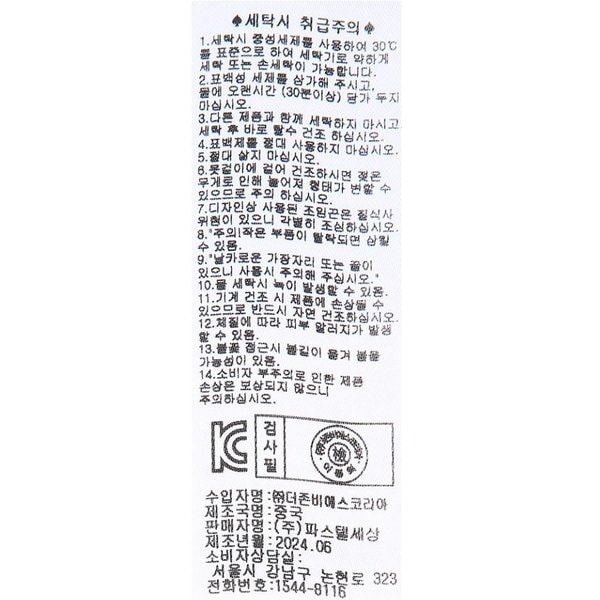 상품이미지10