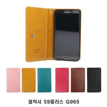 오너클랜 갤럭시 S9플러스 G965 흡착 카드 지갑 케이스