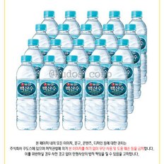 백산수 500ml x 20개 (한박스)