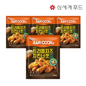 [올반] 트리플 치즈 치킨너겟 500g x 4팩[29678513]