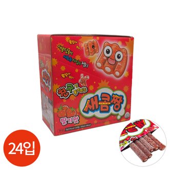  친구가 좋아하는 새콤짱 딸기맛 35g x 24개