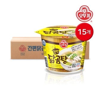 오뚜기 간편 컵국 닭곰탕 10g 15개_P333594932