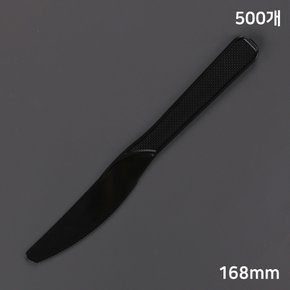 일회용 나이프 1P 블랙 (500개) 플라스틱 나이프