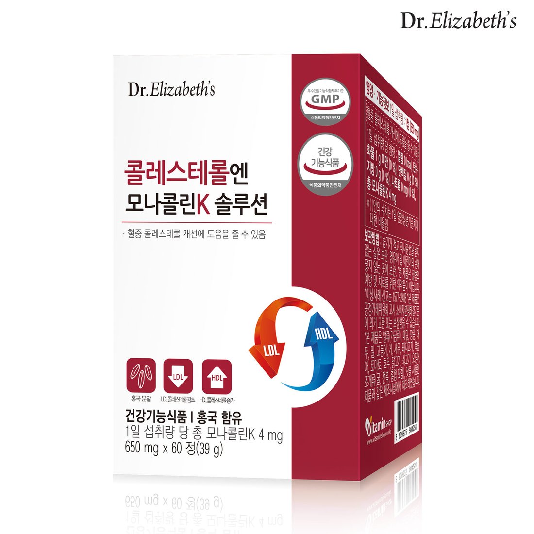 콜레스테롤영양제 닥터엘리자베스 콜레스테롤엔 모나콜린K