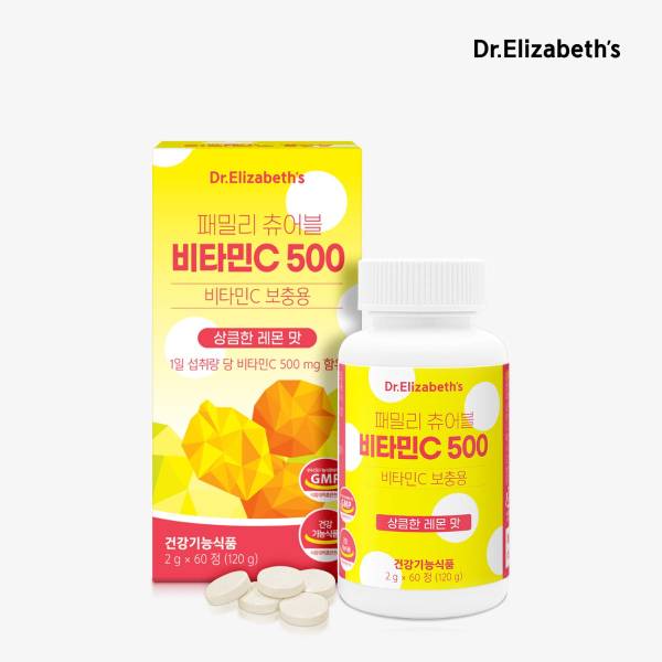 패밀리 츄어블 비타민C 500 60정 2개월분