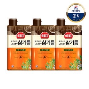 [사조대림] 고소한참기름350ml x3개