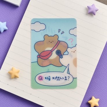 모던하우스 [버터샵] 버터곰 미니 렌티큘러 엽서 지쳤어요
