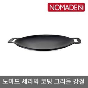 OU 노마드 세라믹 코팅 그리들 강철 NEW-0268