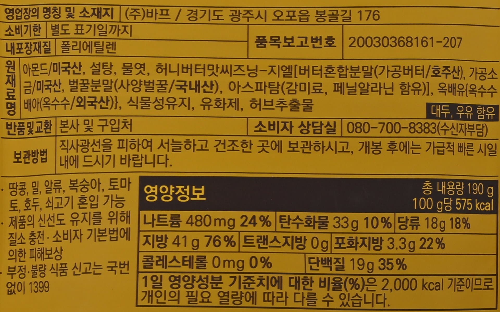 품질표시이미지1