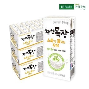 건국유업 착한목장 소화가 잘되는 우유 190ml 72팩