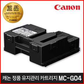 정품 유지보수 카트리지 MC-G04 G1930/G2970/G3970/G3971/G3972/G4970..[32683442]