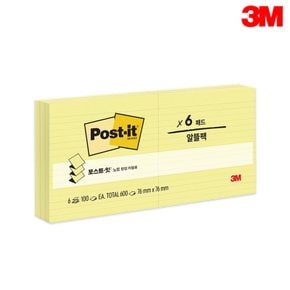 3M팝업포스트잇 알뜰팩 76x76mm 6패드 600매 R335-6CY노랑Line/ 팝업리필용 세이빙팩