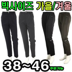 빅사이즈 가을 겨울 등산바지 남자 등산복 작업복 남성 트레이닝복 트레이닝 기모 패딩 솜 방한복 방한바지