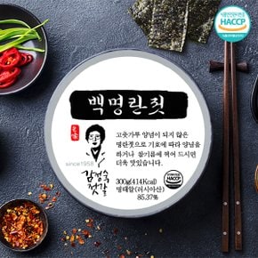 [동광] 백명란젓 300g