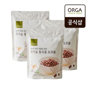 E[올가] ORGA 유기농 통곡물 초코볼 240g x 3개[35791681]