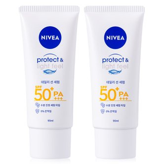 니베아 선프로텍트 선세럼 90ml 2개 SPF50+ PA+++ /  눈시림없는 골프 스포츠 선로션