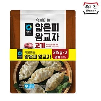  청정원 얇은피 왕교자 고기 630g(315g*2ea) x5개