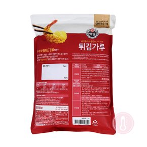 백설 튀김가루 1kg