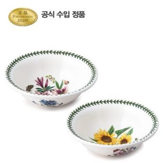 포트메리온 보타닉 가든 딥파스타볼 20CM 2P (A,B,C)