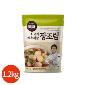 백종원의 빽쿡 소고기 메추리알 장조림 1.2kg