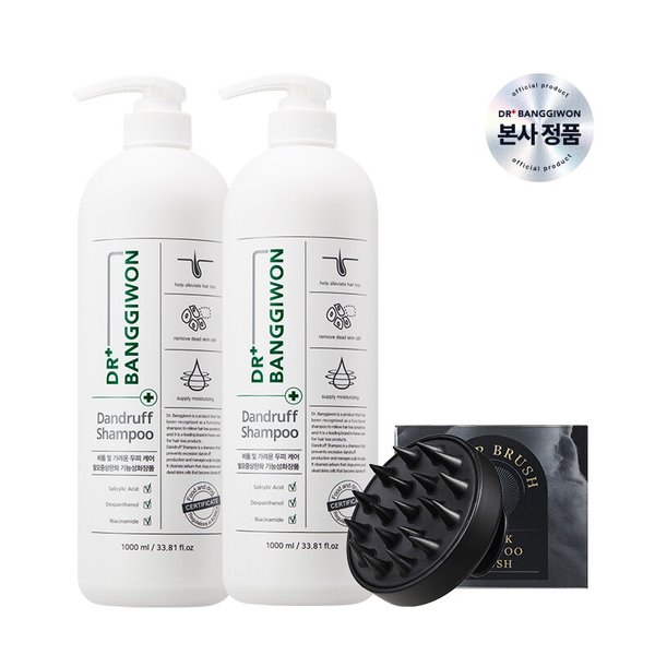 댄드러프 샴푸 1000mlx2+두피마사지 브러쉬 증정