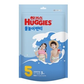 물놀이팬티 5단계 특대형 공용 기저귀 3매 2팩 (총6매)