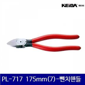 니퍼 수공구 니퍼종류 케이바 플라스틱용 352-0056 PL-717 175mm7-뺀치핸들 6.0ABS수지 1EA