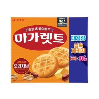  롯데 마가렛트 대용량 패키지 660g